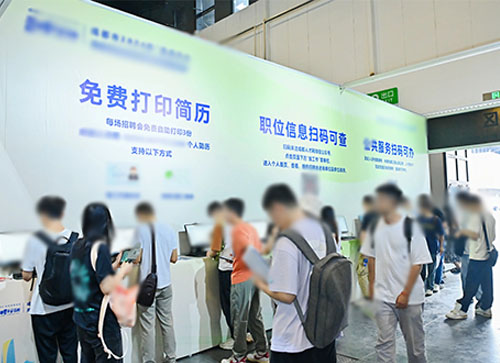 博兴县人才招聘会